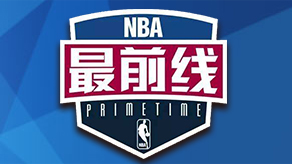 篮球CBA季后赛门票售罄，黄牛加价300%